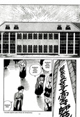 Shurayuki-hime: Fukkatsu no Shou (Lady Snowblood Regresa)